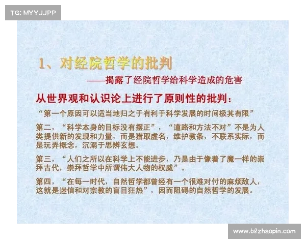 希策尔斯佩格对现代哲学的深刻影响与其思想体系的多维度解析 希策尔斯佩格对现代哲学的深刻影响与其思想体系的多维度解析